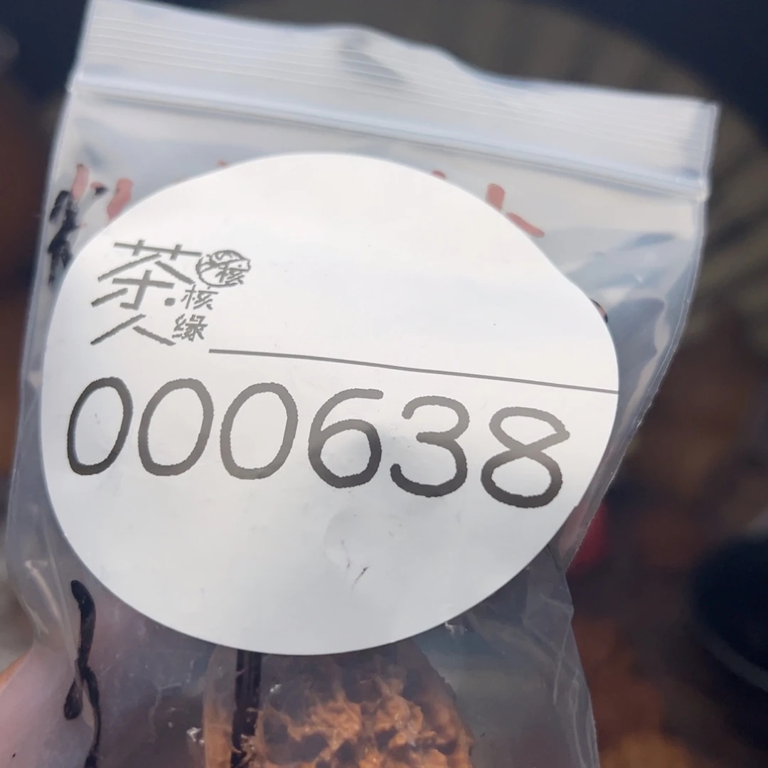 文玩核桃把件我们