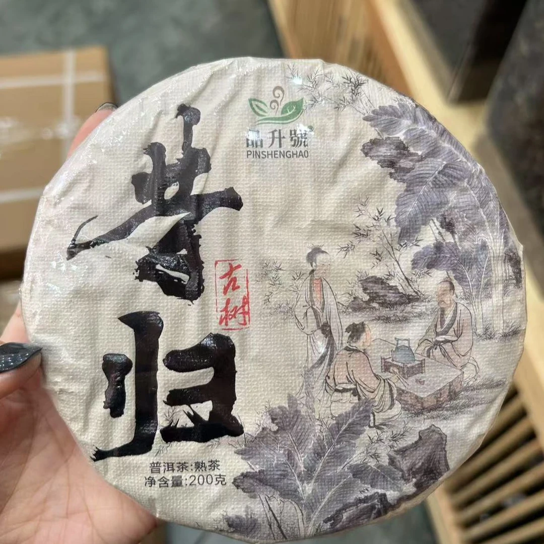 【云南品升號】昔归熟普