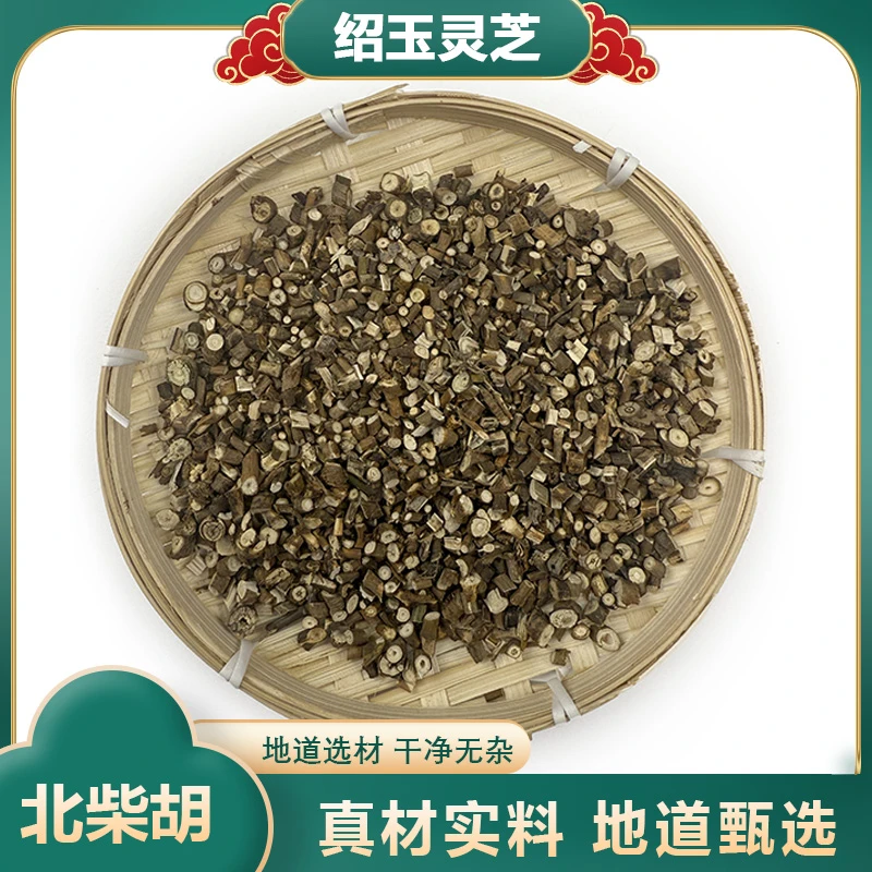 精选北柴胡山西到道地产区干净无杂无硫泡水泡茶