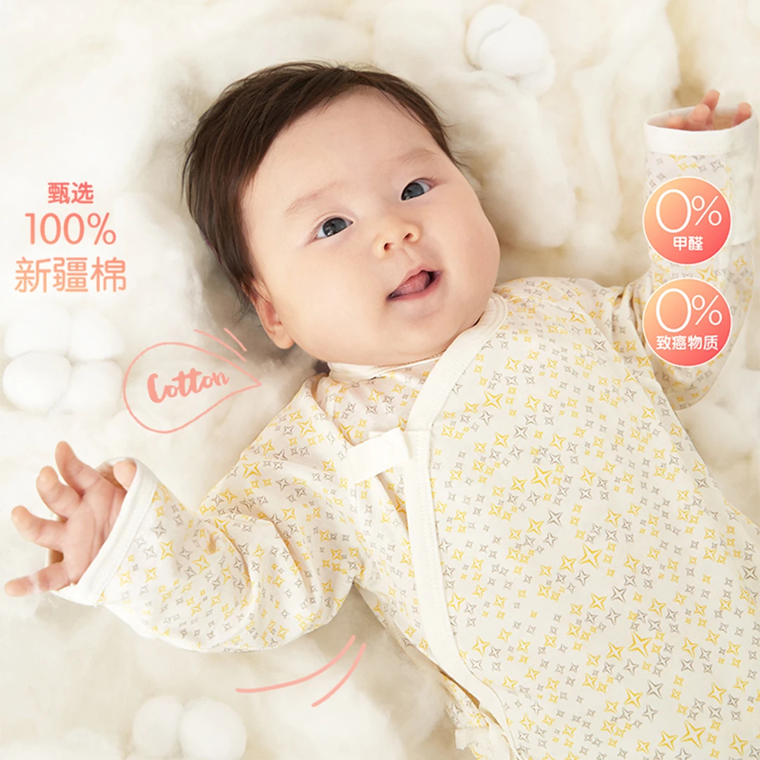 英氏【爆款四季哈衣】婴儿纯棉衣服春秋新生儿连体衣男女宝宝爬服夏