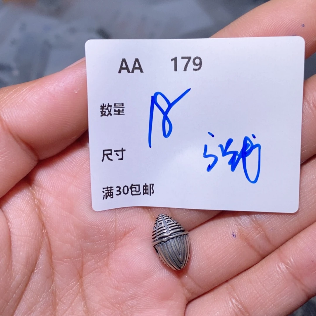 水晶珠宝半成品银S925镶嵌AA179