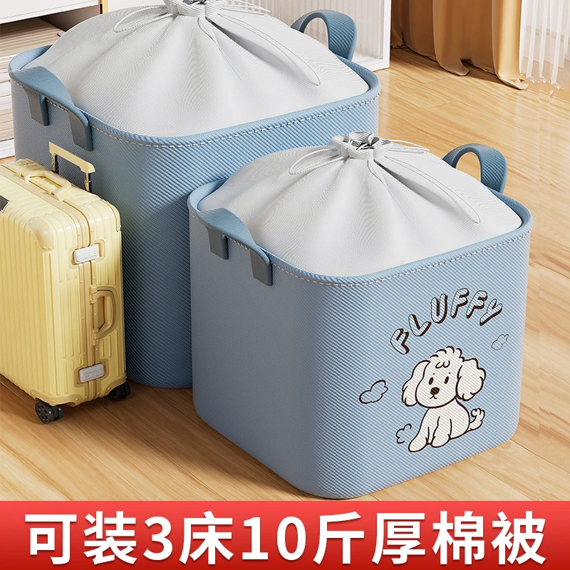 被子收纳袋子大容量防水防潮搬家打包袋衣物整理袋装棉被衣服行李