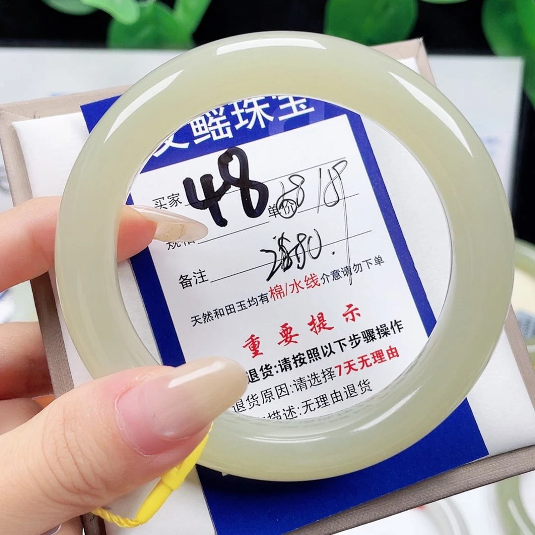 未镶嵌手镯和田玉