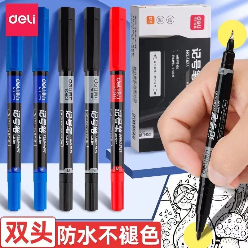 得力记号笔双头勾线笔美术专用速干防水画画记号笔油性快干不掉色