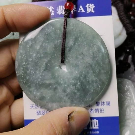 翡翠未镶嵌颈饰挂件