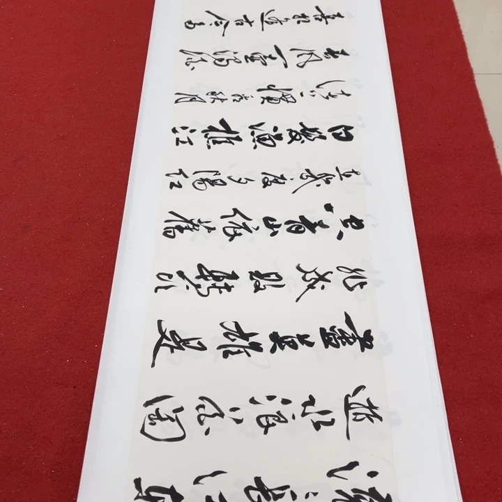 书法罗柏发老师书法作品集