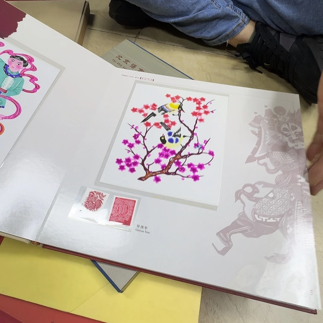 其他普通金属北京大学邮票