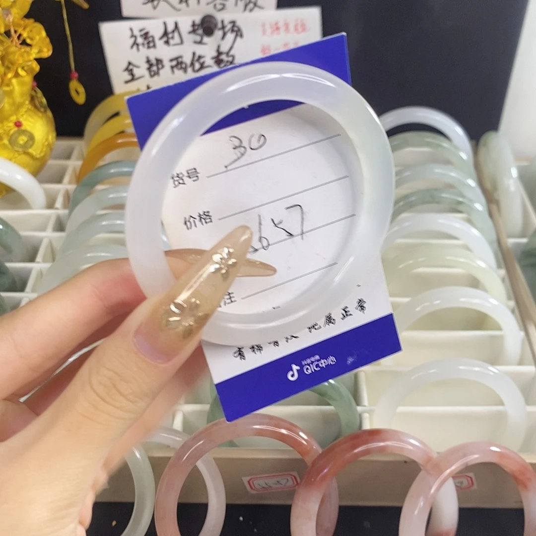 未镶嵌手镯石英质玉