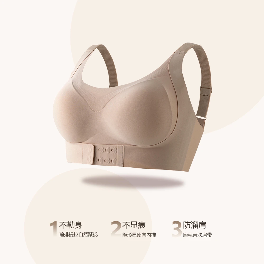 朵咏小胸聚拢显大反重力提拉内衣收副乳防下垂不空杯文胸无痕美背
