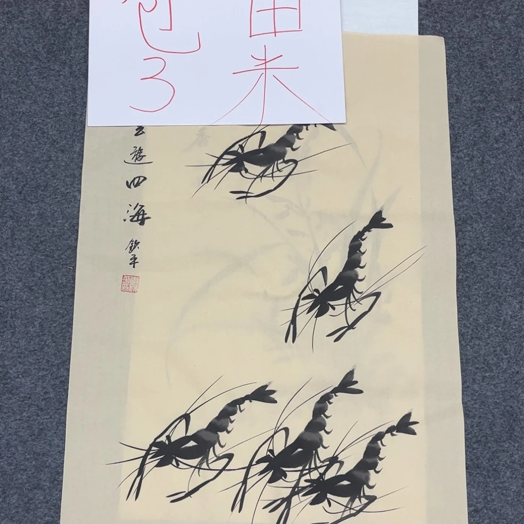 国画我是真的很喜欢