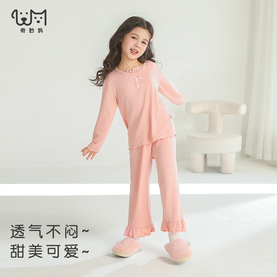 太太太舒服了~儿童莫代尔睡衣女童空调服女孩宝宝春秋家居服冰丝