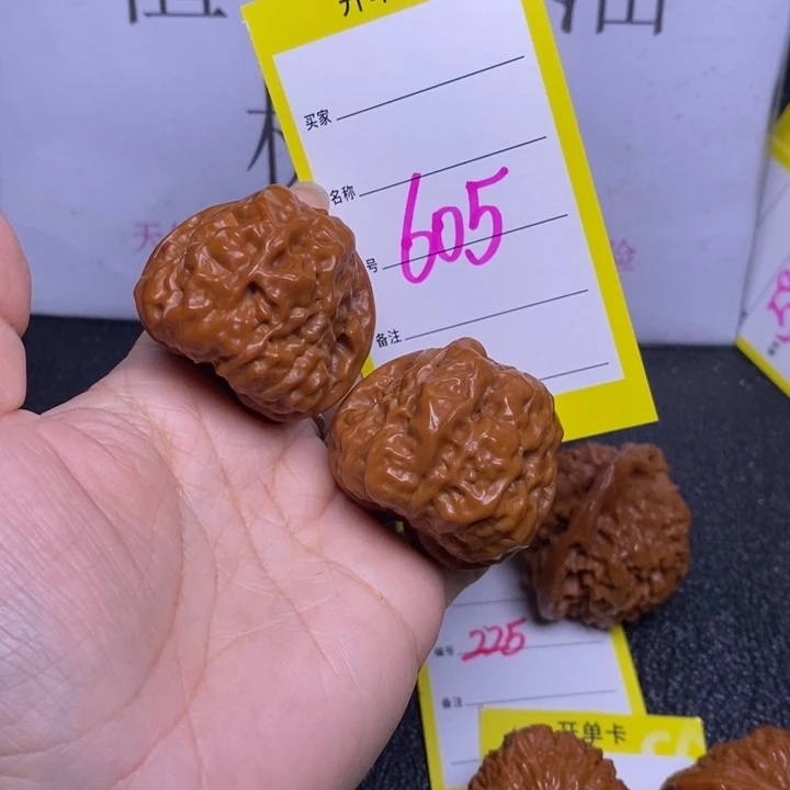 吊坠文玩核桃605/39蛤蟆头