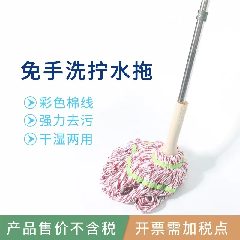 【西藏包邮】室内通用吸水拖把两用老式免手洗客厅干湿木地板家用