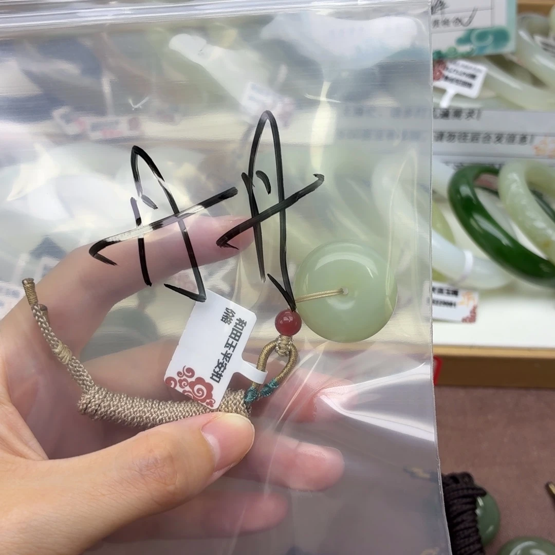 丹****未镶嵌手镯和田玉