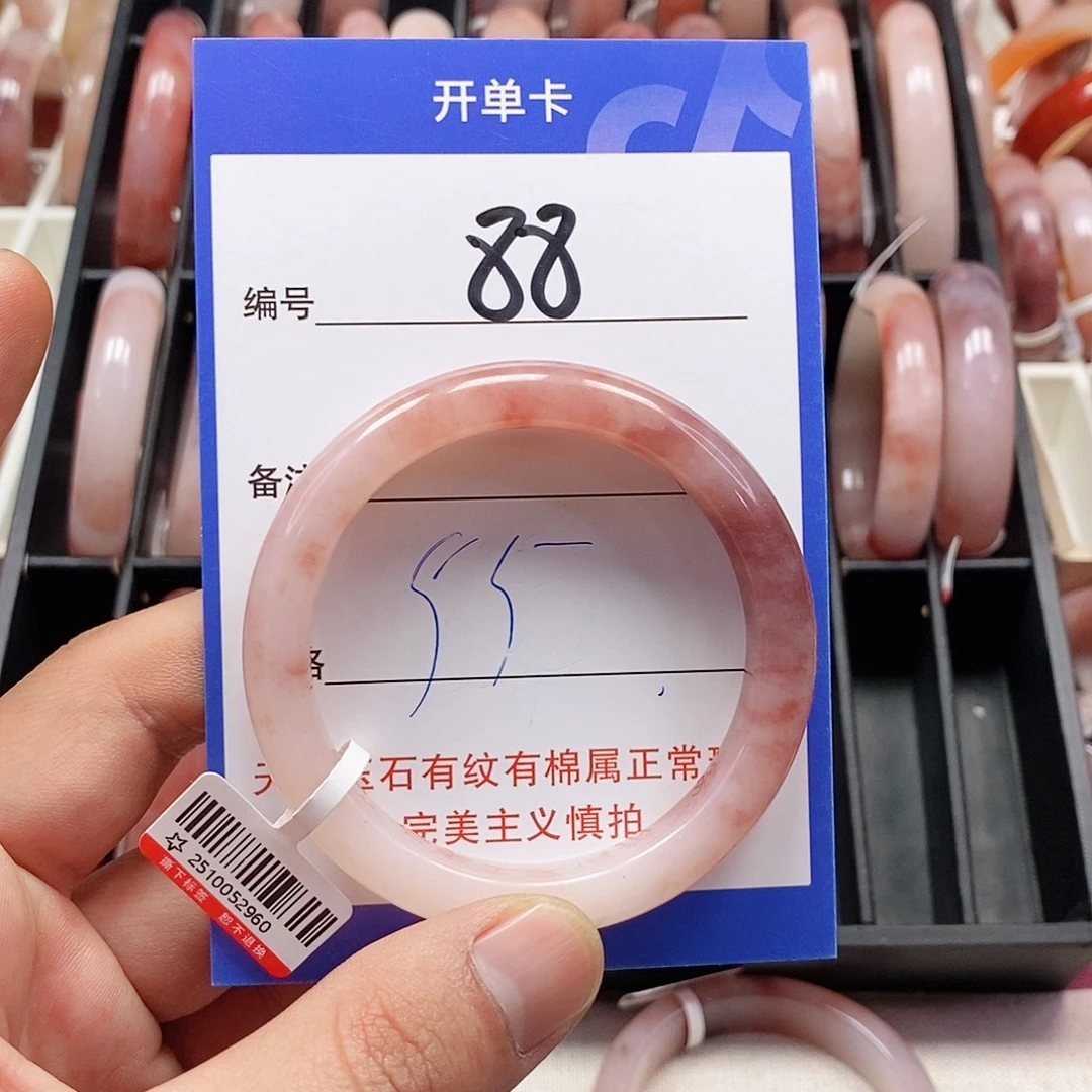 石英质玉（金丝玉）未镶嵌手镯