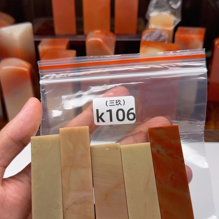 小***话寿山石印石老挝 老挝 老挝