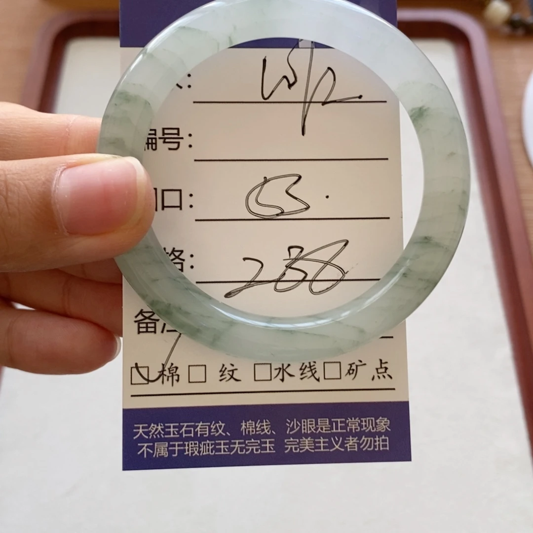 楠***忻未镶嵌手镯石英质玉