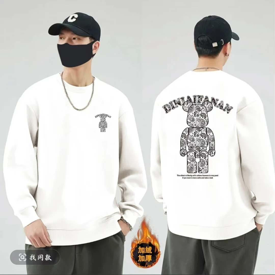 【加绒圆领】重磅圆领卫衣休闲运动男女同款潮流百搭- 双面立体熊