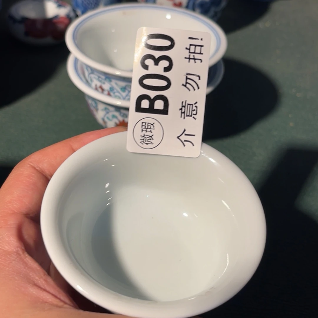 030 半月陶瓷半月陶瓷
