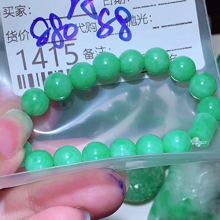 沐****颈饰未镶嵌翡翠fgg