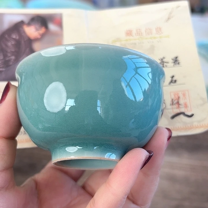小米茶器龙泉青瓷