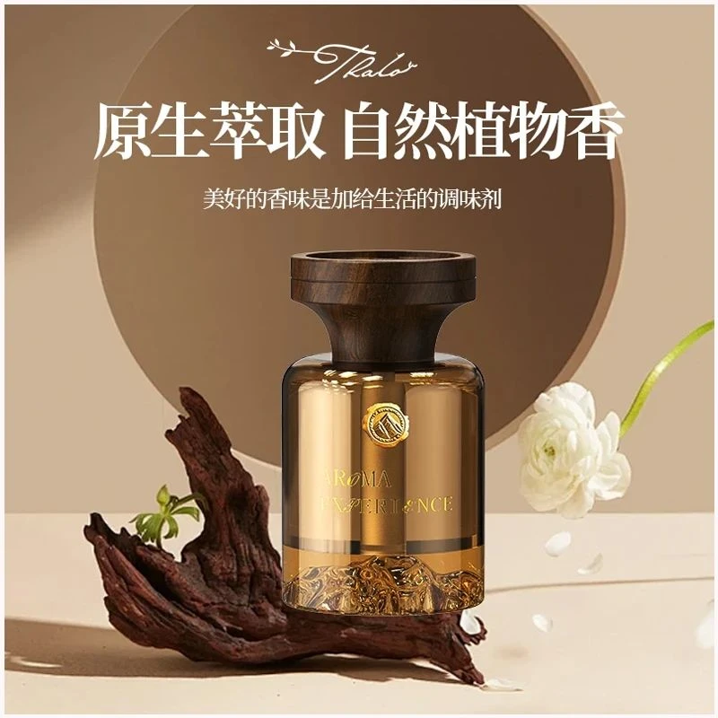 THALO/塔啰见山香水香薰轻奢质感车载持久淡香装饰清新除味