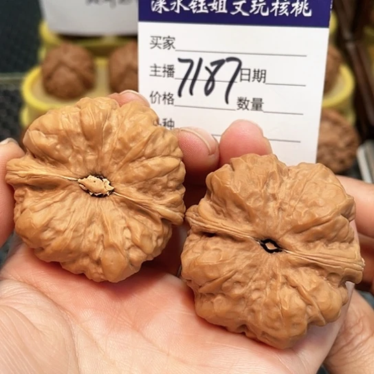 把件文玩核桃44边45肚蛙7187