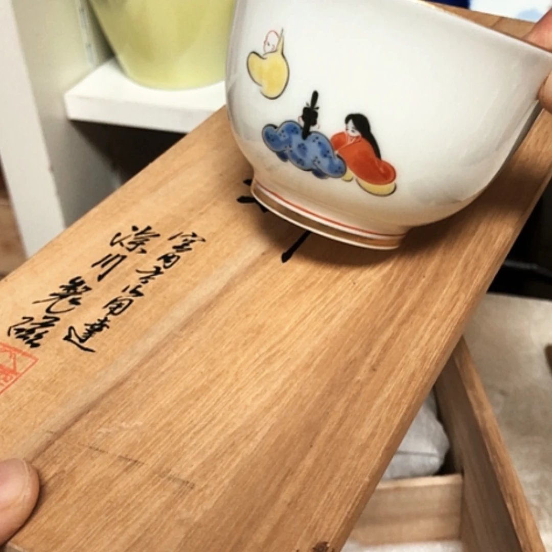 【闪购商品】碗六歌仙骨瓷
