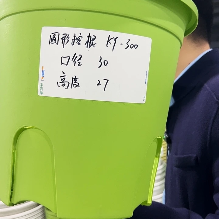 正品圆控口30高27白色4只带托