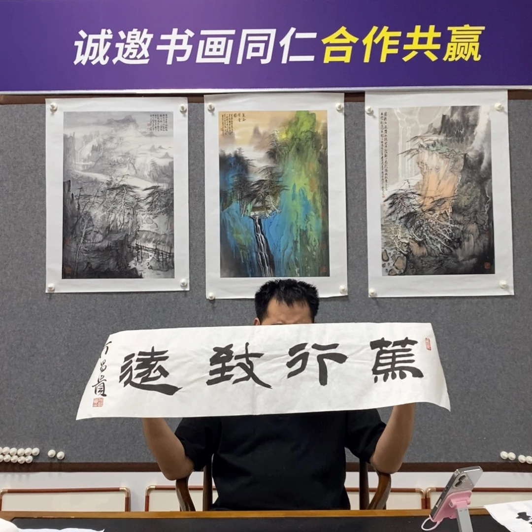 书法何老师书法作品