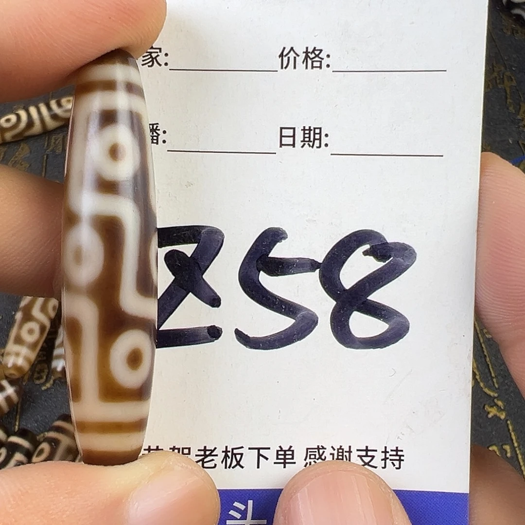 D***3未镶嵌颈饰玛瑙/玉髓