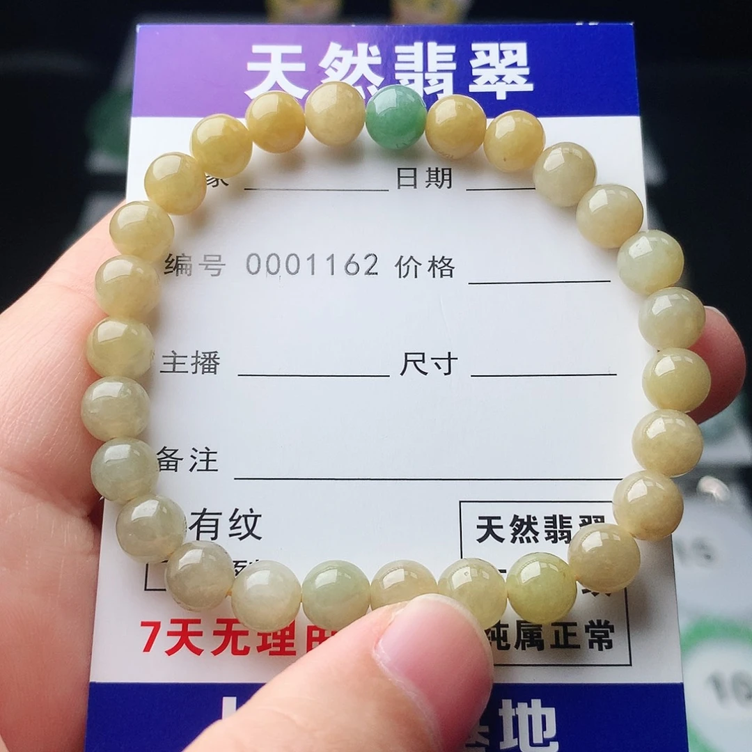 翡翠未镶嵌手链翡翠