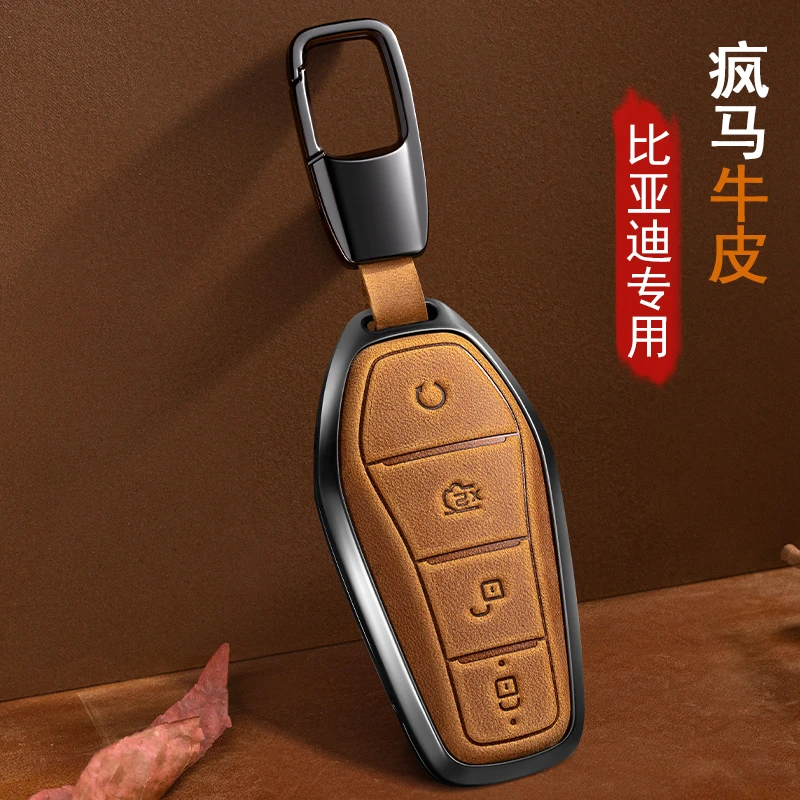 疯马牛皮适用于BYD比亚迪汉 秦L 宋PLUS元真皮钥匙保护套钥匙包