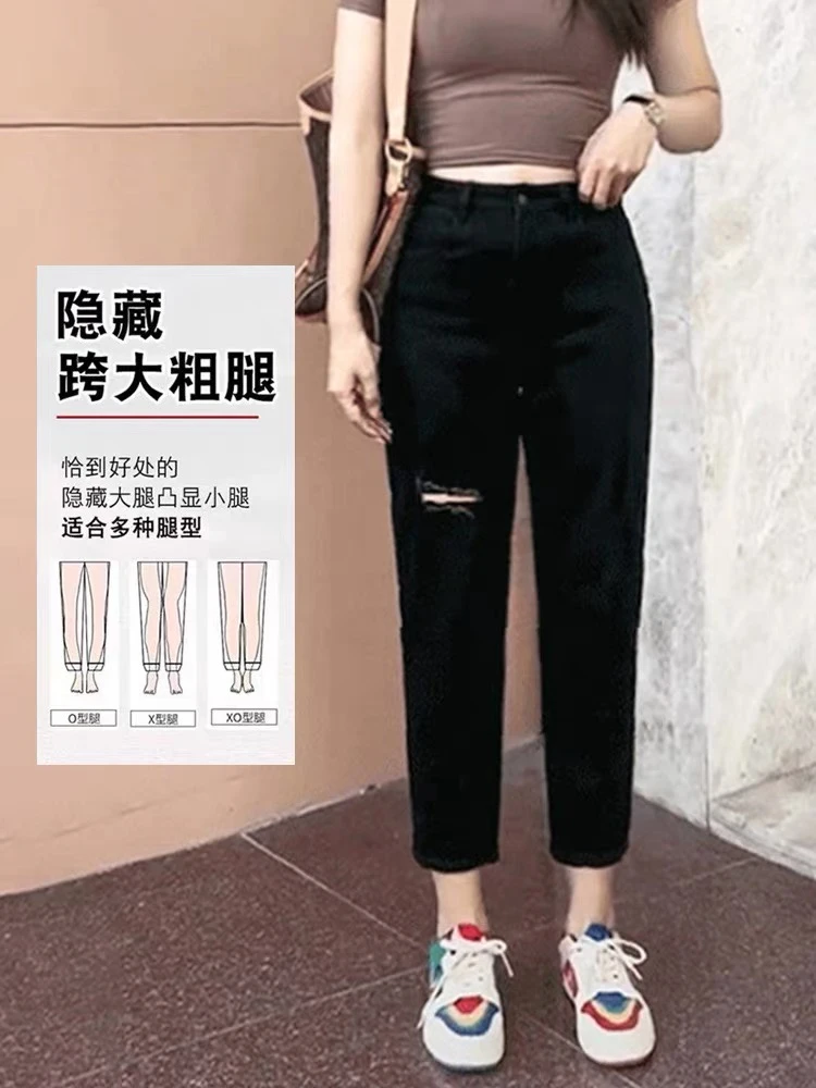 夏季大码胖mm超薄黑色哈伦破洞牛仔裤显瘦1006