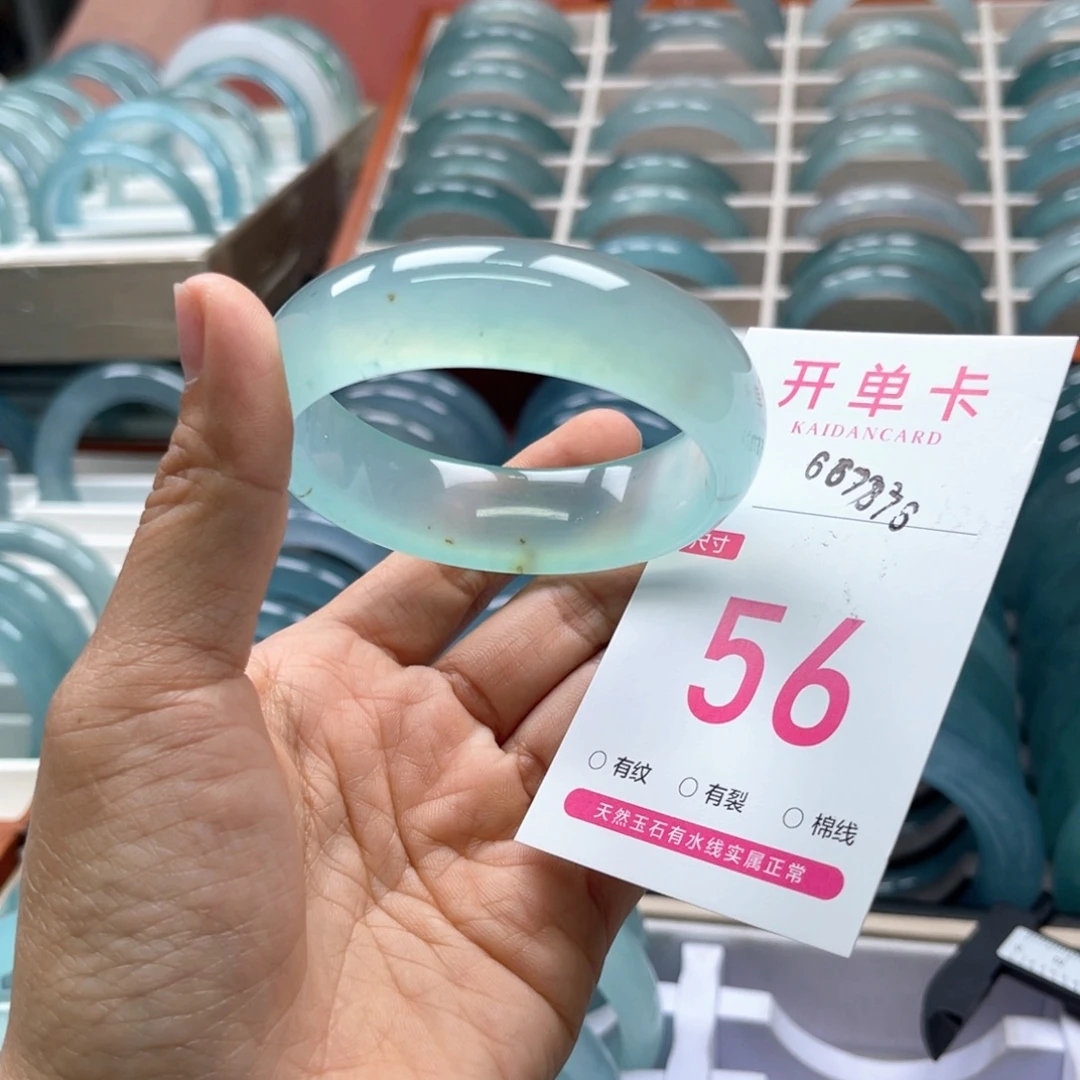 石英质玉手镯合金