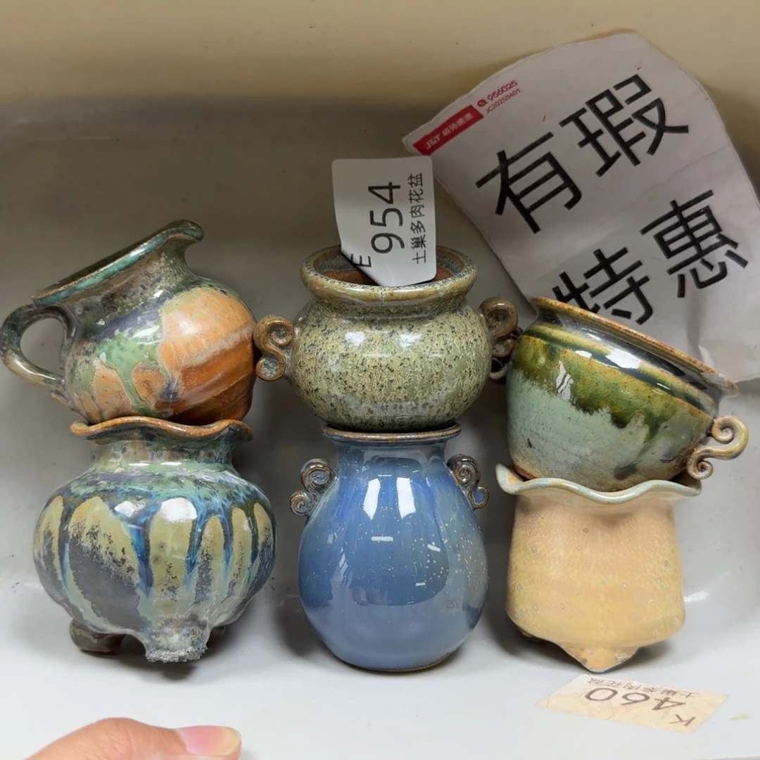 陶瓷艺术设计学与制作