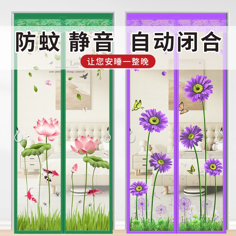 夏季2025软纱门帘魔术贴自粘家用隔断帘全磁吸磁块防蝇纱门纱窗