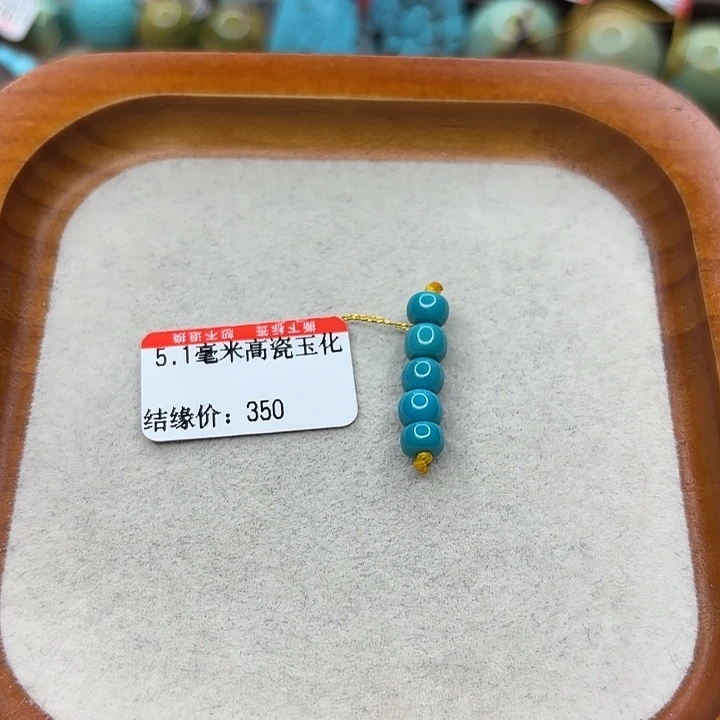 未镶嵌绿松石手链