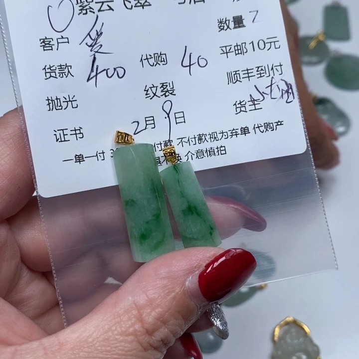 翡翠颈饰18K金镶嵌爱****子天然翡翠