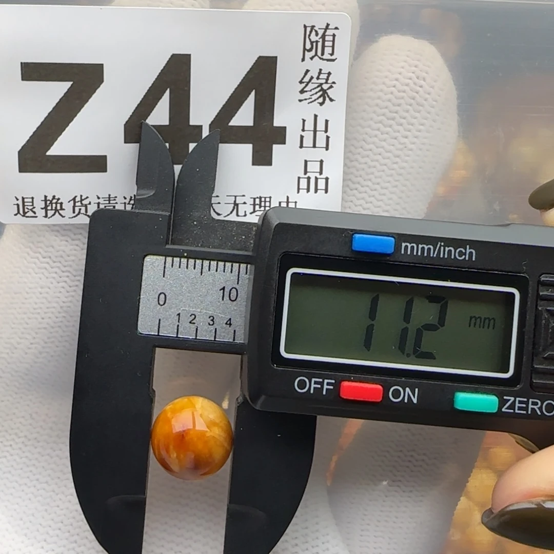 琥珀未镶嵌裸石11尺寸