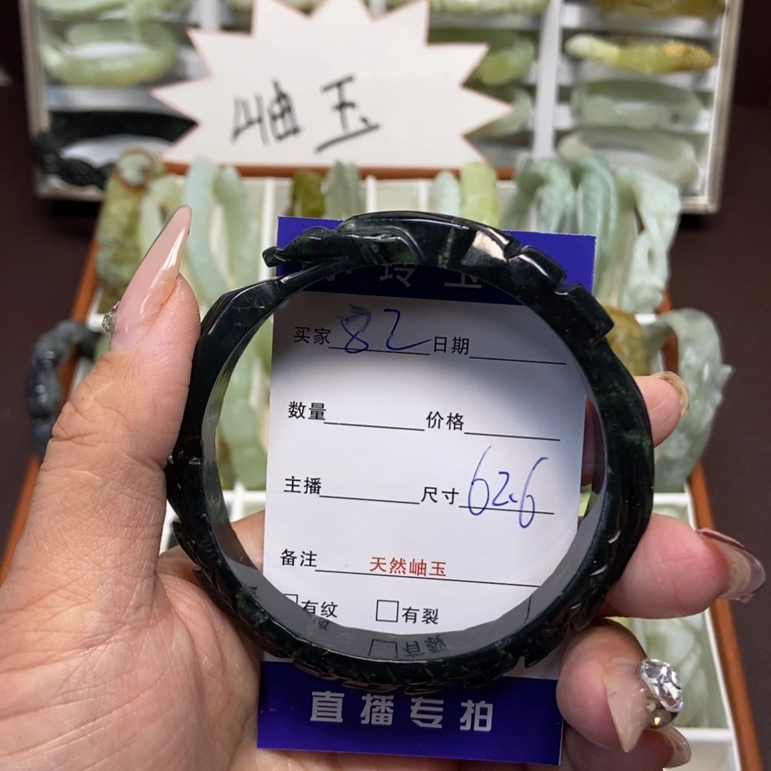 蛇纹石玉手镯未镶嵌