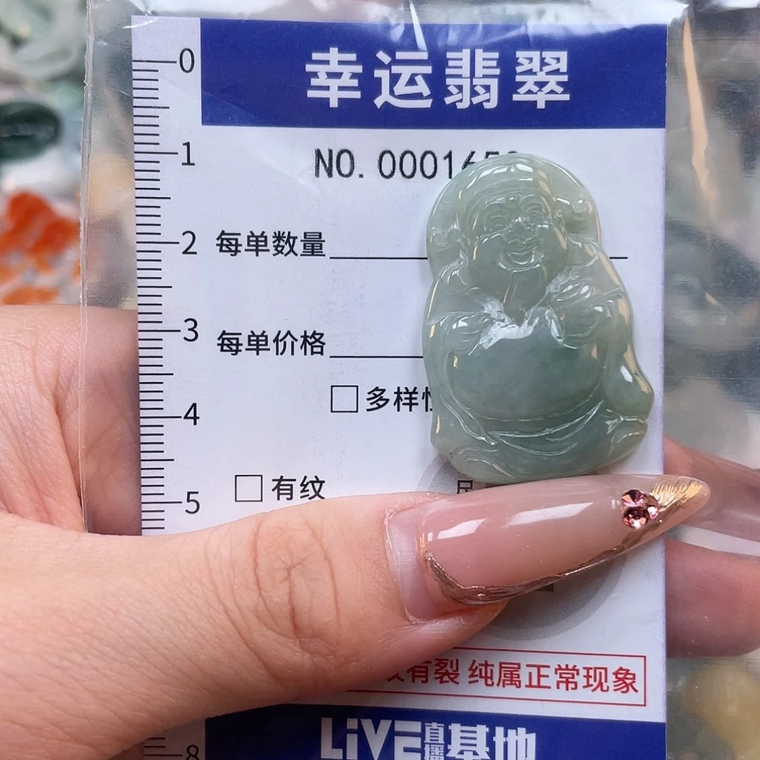 翡翠未镶嵌颈饰hhh