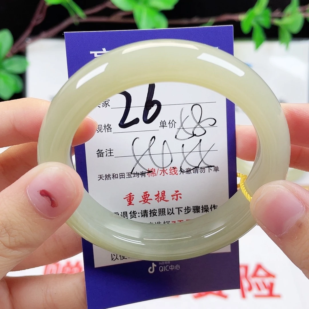 未镶嵌手镯和田玉