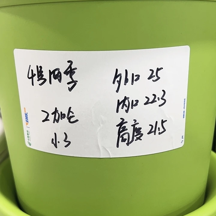 特价4号口25高21.5白色8只带托