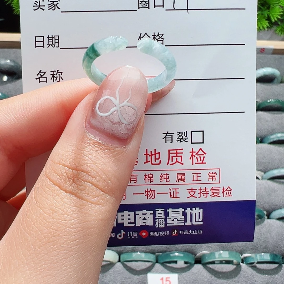 翡翠戒指未镶嵌聖*Ⅺ戒指
