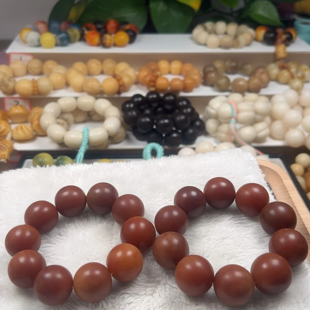 菩提根/象牙果手串卡23