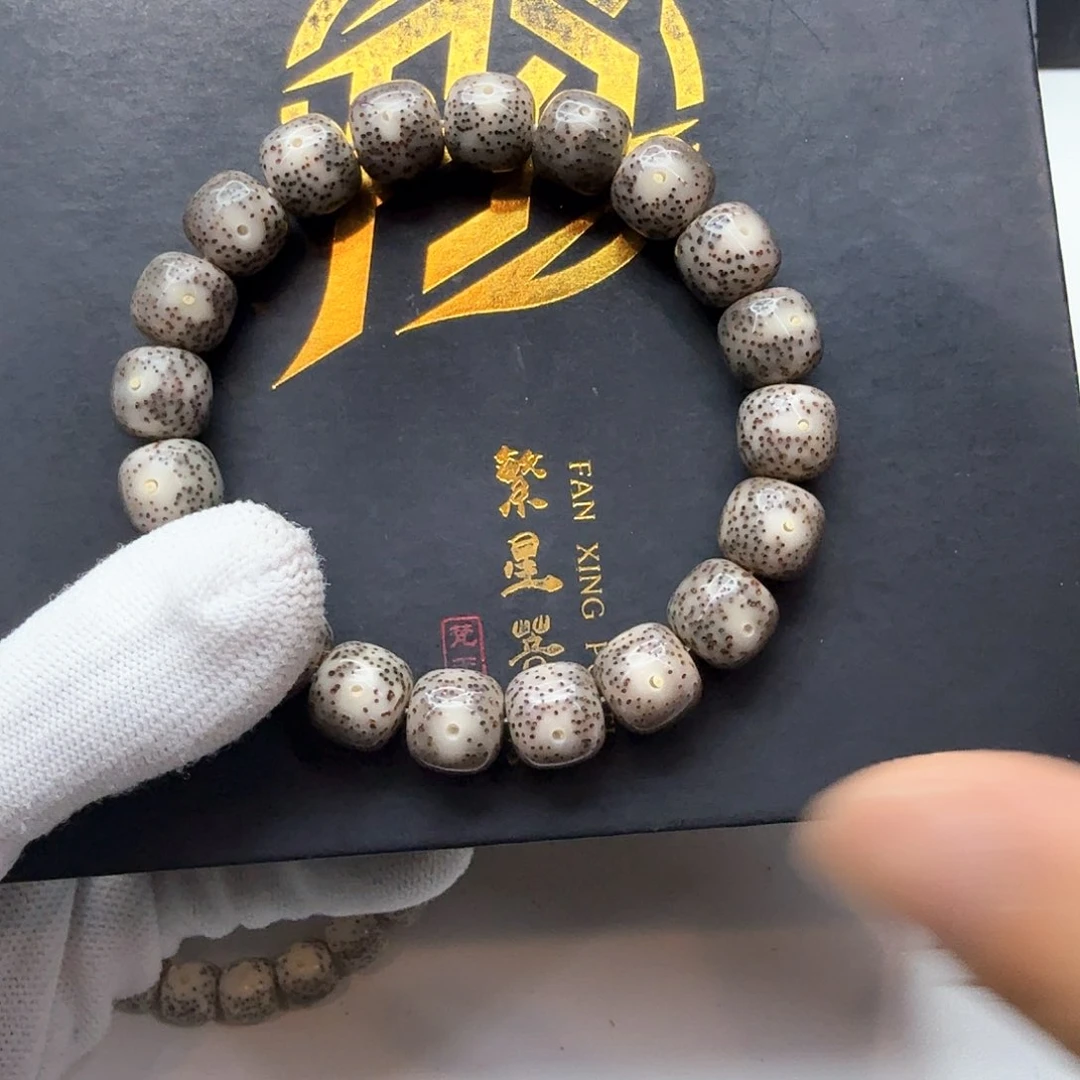 星月菩提吊坠6黑冰月留白12左右单圈