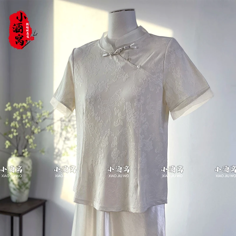 [颜菲]小酒窝新国风 新中式时尚气质提花上衣-59/768