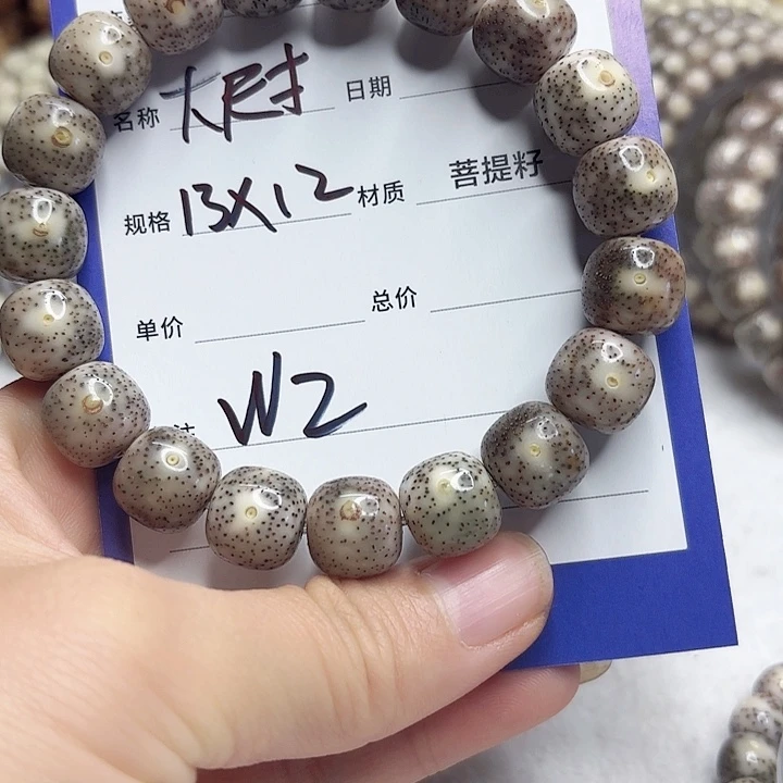 星月菩提吊坠?*?星月