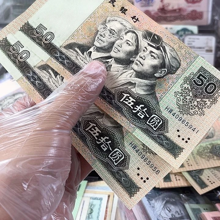 9050一起2张一起微折941